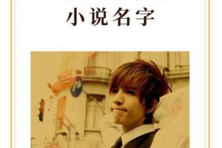 2021年夏至出生缺木男孩名字推荐,怎么取名好姓名