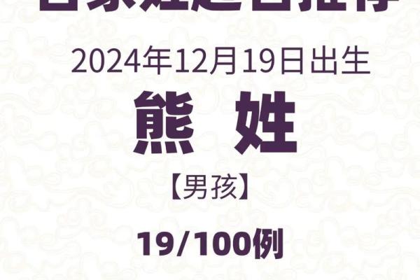 2019年3月18号未时出生的男孩如何起名姓名
