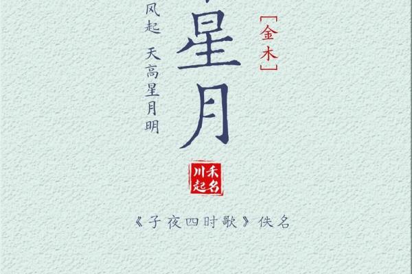 2019年5月23号丑时出生的男孩如何起名姓名 2019年5月23号丑时出生的男孩如何起名姓名