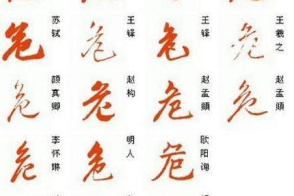 危姓女孩名字大全-危姓女孩起名字大全-危姓名字大全姓名