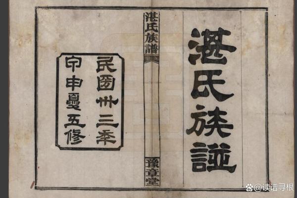 湛姓女孩名字大全-湛姓女孩起名字大全-湛姓名字大全姓名