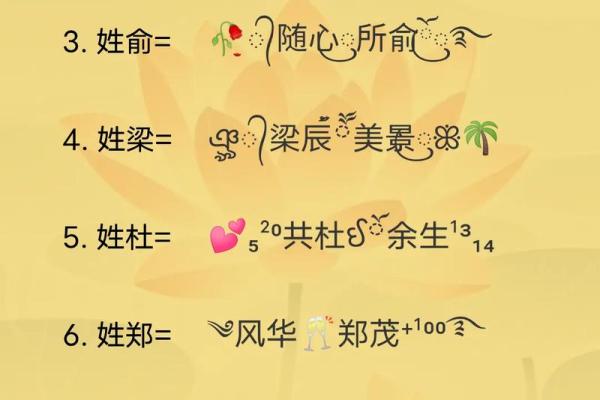 滕姓女孩名字大全-滕姓女孩起名字大全-滕姓名字大全姓名 滕姓女孩名字大全-滕姓女孩起名字大全-滕姓名字大全姓名