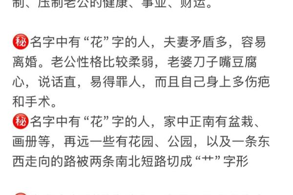 姓庄的名人-姓名学-华易算命网姓名 姓庄的名人-姓名学-华易算命网姓名