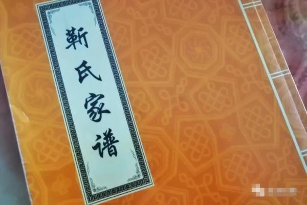 靳姓女孩名字大全-靳姓女孩起名字大全-靳姓名字大全姓名 靳姓女孩名字大全-靳姓女孩起名字大全-靳姓名字大全姓名