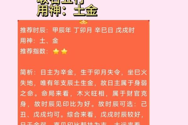 姓名PK大赛-姓名学-姓名分析姓名