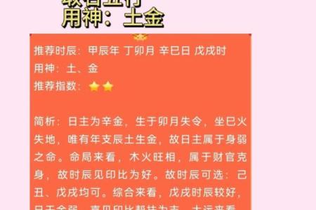 姓名PK大赛-姓名学-姓名分析姓名