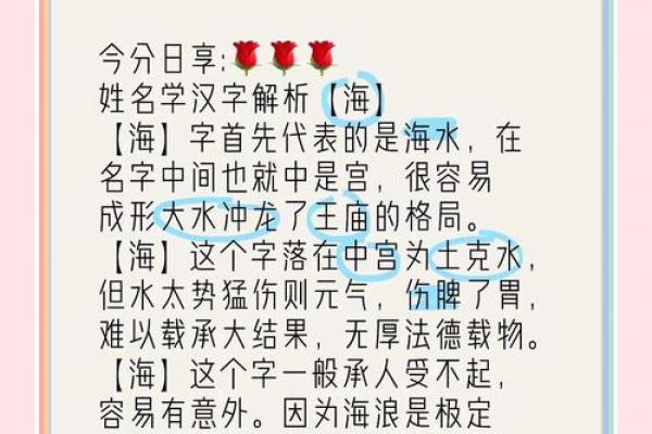 2019年5月13号卯时出生的男孩应该起什么样的名字姓名