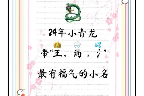 吉祥和富有寓意的小名都是有哪些-姓名学-华易网姓名 吉祥和富有寓意的小名都是有哪些-姓名学-华易网姓名