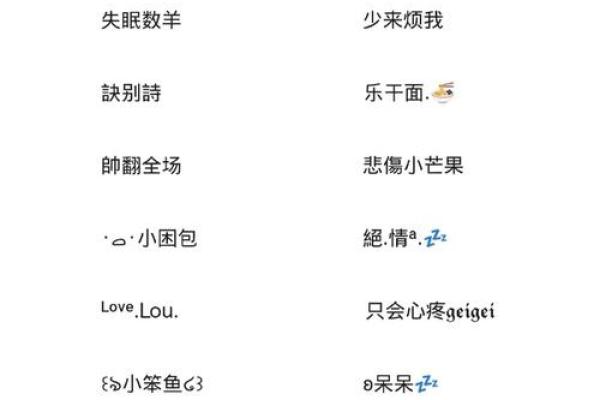 好听有个性的小名都是有哪些-姓名学-华易网姓名 好听有个性的小名都是有哪些-姓名学-华易网姓名