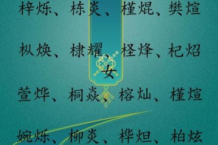 姓名对人的健康影响图-姓名学-姓名分析姓名