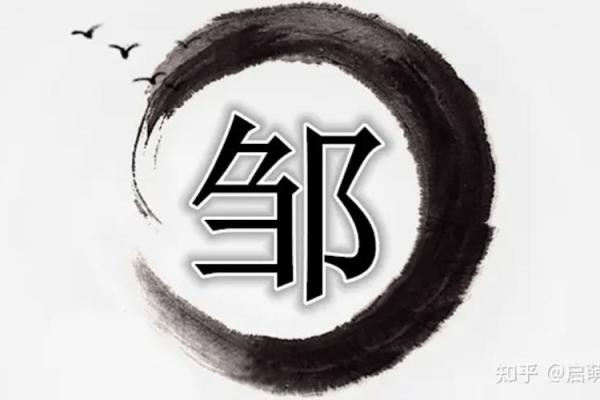 姓尉迟的名人-姓名学-华易算命网姓名