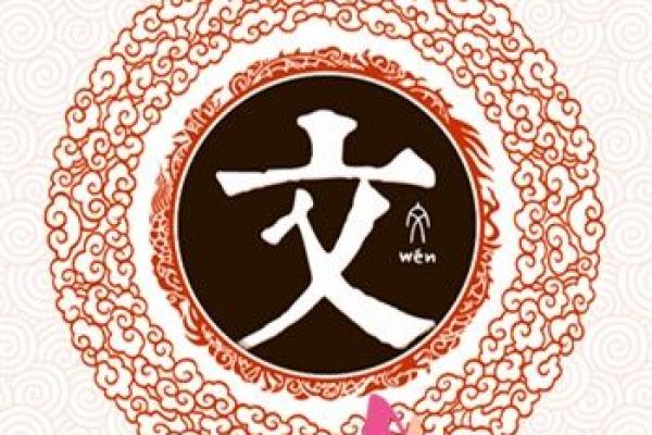 姓山的名人-姓名学-华易算命网姓名