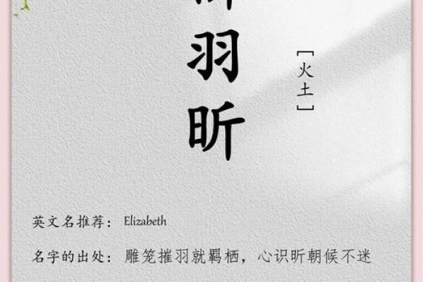 柳姓男孩名字大全-柳姓男孩起名字大全-柳姓名字大全姓名