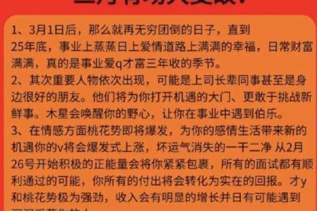 1月份出生的属猪男孩起什么名字好姓名