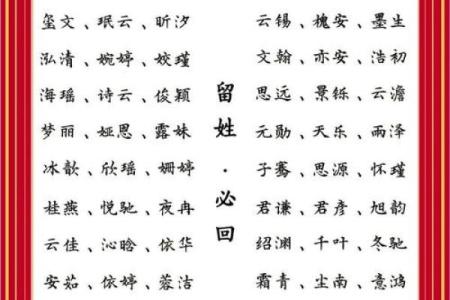 2019年3月19号辰时出生的男孩起名时要注意什么姓名