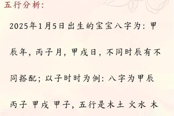2019年5月1号寅时出生的男孩起名时要注意什么姓名