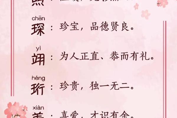 2019年5月1号寅时出生的男孩起名时要注意什么姓名