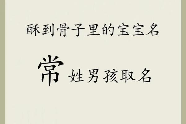 2019年6月15号寅时出生的男孩起名时要注意什么姓名