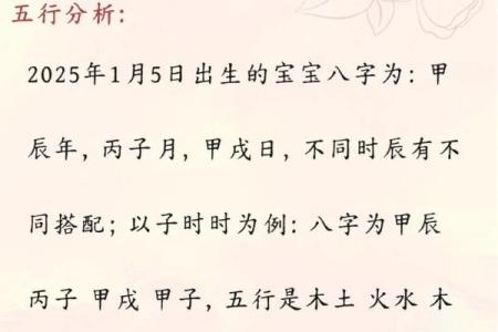 2019年5月1号寅时出生的男孩起名时要注意什么姓名