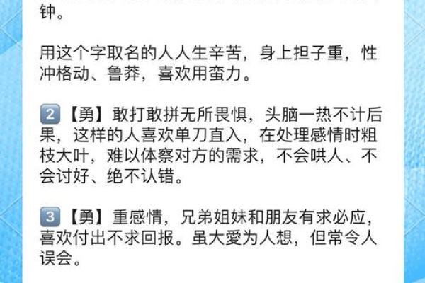 姓名和吉凶有什么关联-姓名学-华易算命网姓名