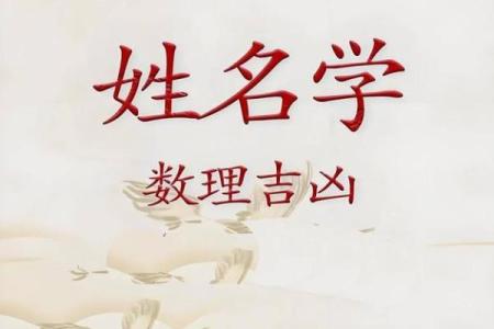 姓怀的名人-姓名学-华易算命网姓名