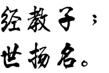 佴氏的郡望堂号和宗祠对联-姓名学-华易网姓名