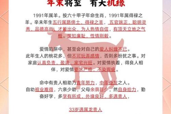傍晚出生的属羊男孩应该如何起名，宜用什么字姓名
