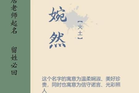 尤姓男孩名字大全-尤姓男孩起名字大全-尤姓名字大全姓名