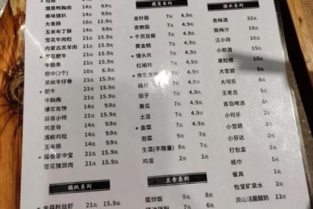 烧烤店名字大全-姓名学-华易算命网姓名