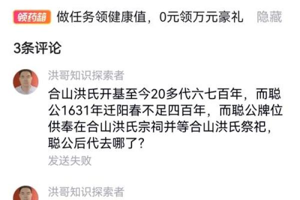 姓洪的名人-姓名学-华易算命网姓名