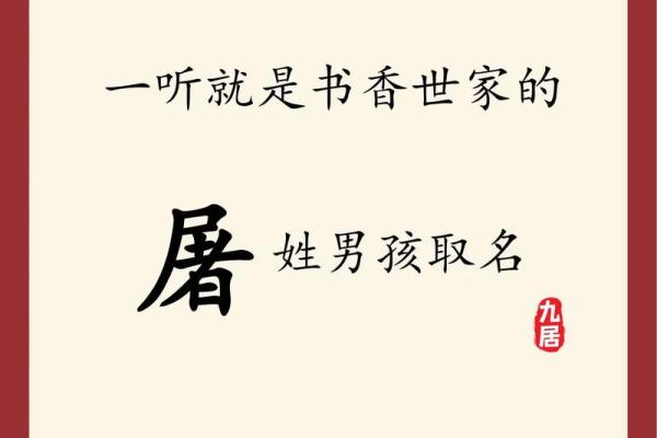 姓申屠的名人-姓名学-华易算命网姓名