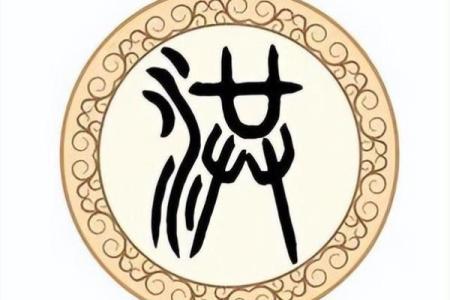 姓洪的名人-姓名学-华易算命网姓名