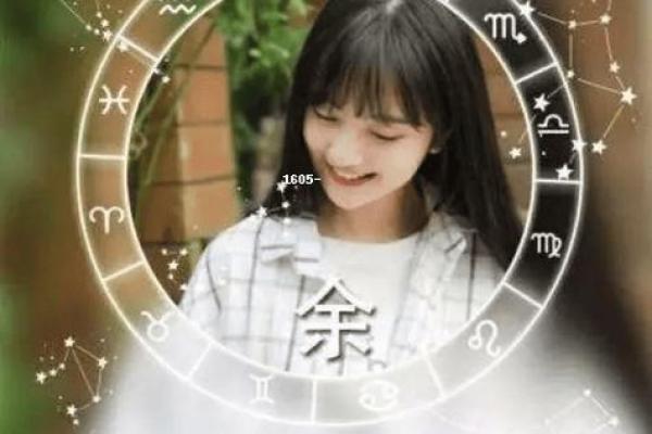2019年出生的姓余女孩如何起名，宜用什么字姓名