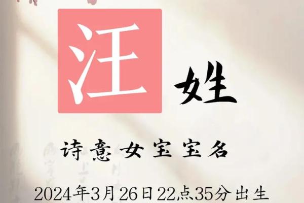 汪姓男孩名字大全-汪姓男孩起名字大全-汪姓名字大全姓名