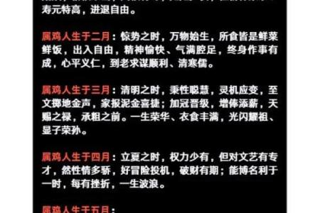 属鸡未时出生的男孩如何起名，宜用什么字姓名