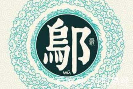 邬姓女孩名字大全-邬姓女孩起名字大全-邬姓名字大全姓名
