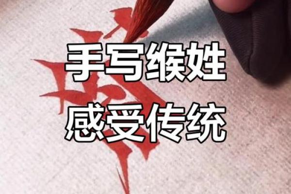 姓缑的名人-姓名学-华易算命网姓名
