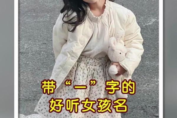 汪姓女孩名字大全-汪姓女孩起名字大全-汪姓名字大全姓名