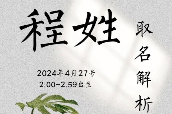 姓班的名人-姓名学-华易算命网姓名