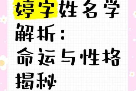 婴儿名字怎么取-姓名学-华易网姓名
