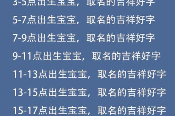 2019年6月2号卯时出生的男孩要怎么起名字姓名