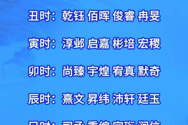2019年6月2号卯时出生的男孩要怎么起名字姓名