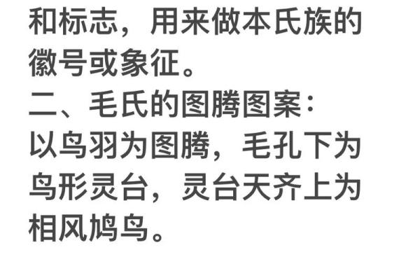姓毛的名人-姓名学-华易算命网姓名