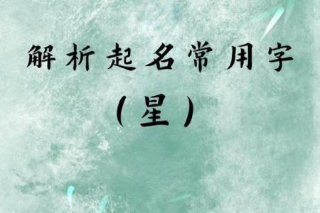 2019年5月25号丑时出生的男孩起名方法姓名