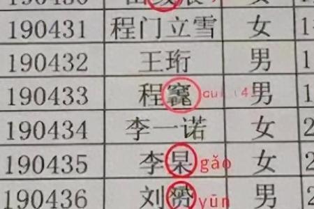 2019年4月13号寅时出生的男孩应该起什么样的名字姓名