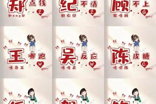 鲍姓男孩名字大全-鲍姓男孩起名字大全-鲍姓名字大全姓名