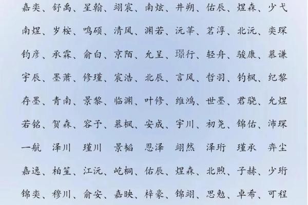 2019年6月3号卯时出生的男孩应该起什么样的名字姓名