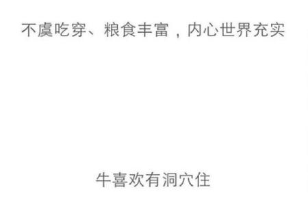 要如何给早上9点出生的属牛男孩取名字姓名