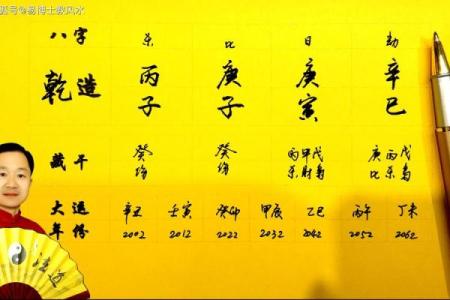 2019年6月3号卯时出生的男孩应该起什么样的名字姓名