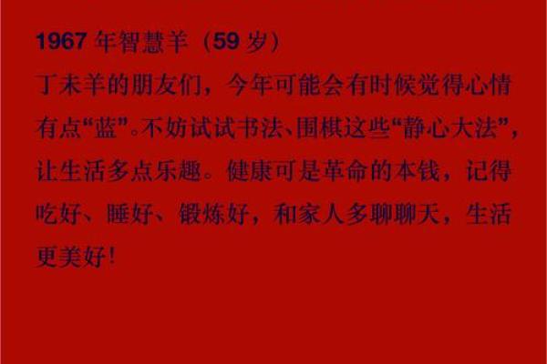 早上七点出生的属羊男孩起什么名，应用什么字姓名